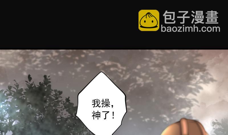 第208话 红娘子 415