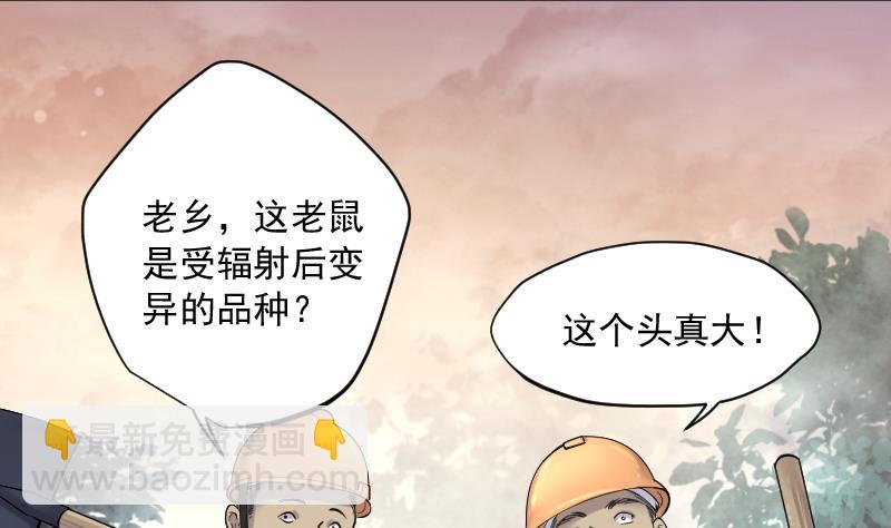 第208话 红娘子 418