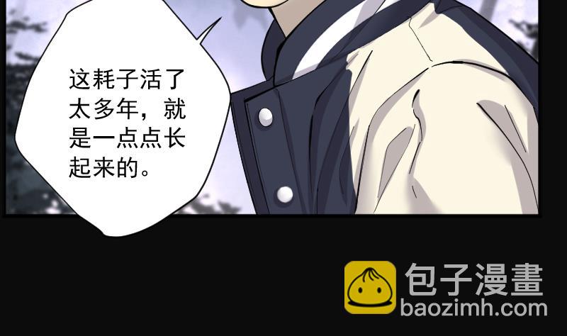 第208话 红娘子 422
