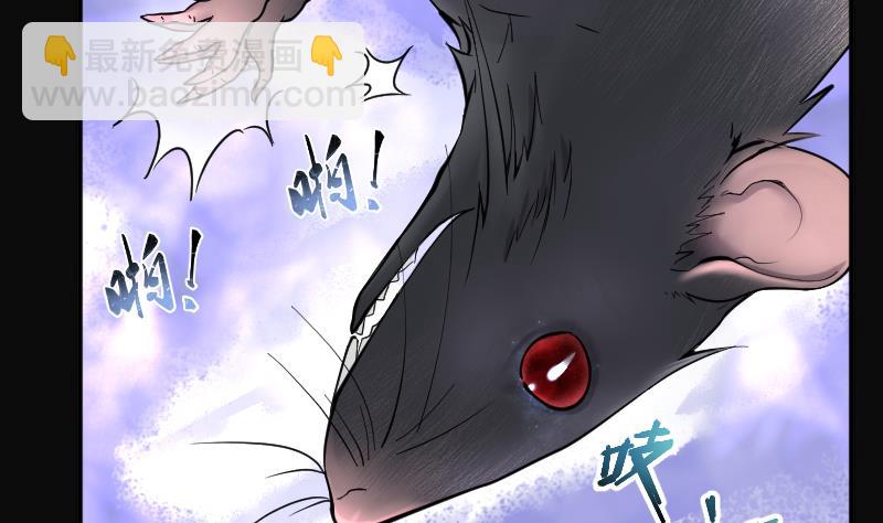 第208话 红娘子 424