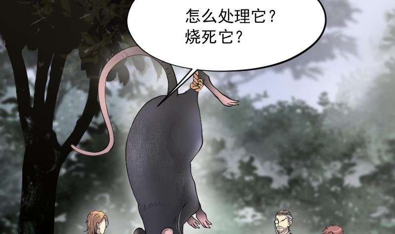 第208话 红娘子 43