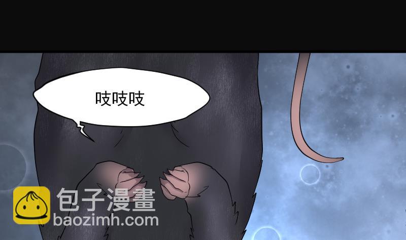 第208话 红娘子 436