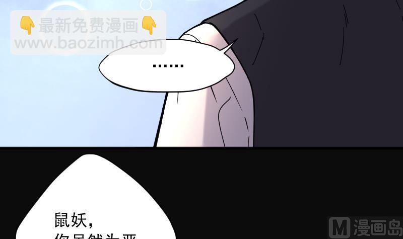 第208话 红娘子 438