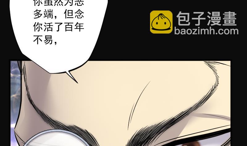 第208话 红娘子 439
