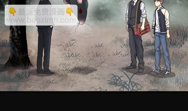 第208话 红娘子 44