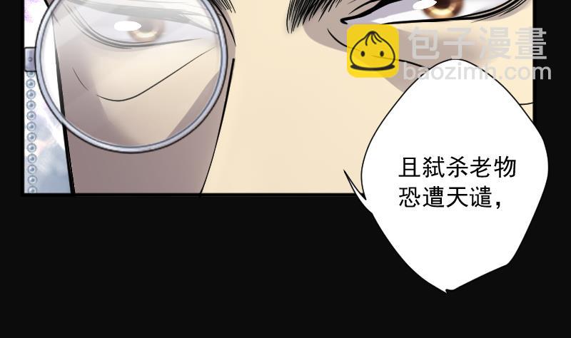 第208话 红娘子 440