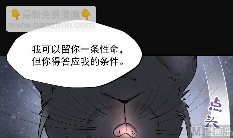 第208话 红娘子 441