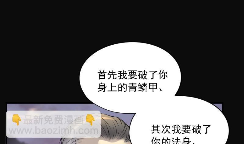 第208话 红娘子 443