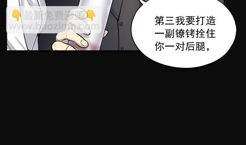 第208话 红娘子 445