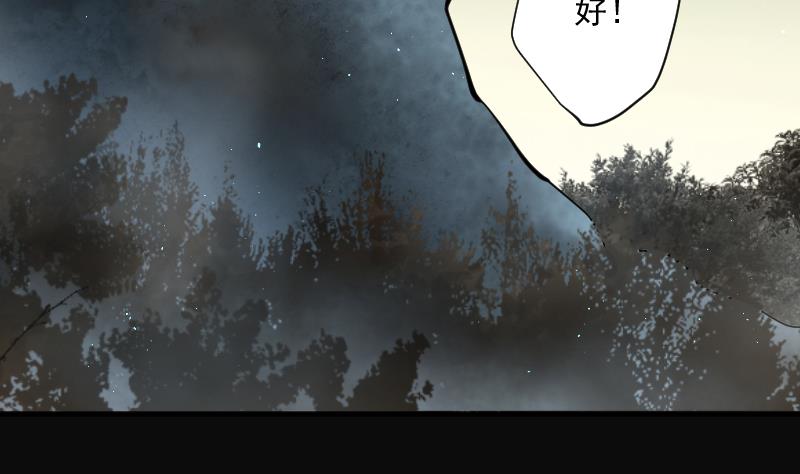 第208话 红娘子 455