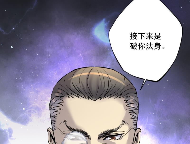 第208话 红娘子 467