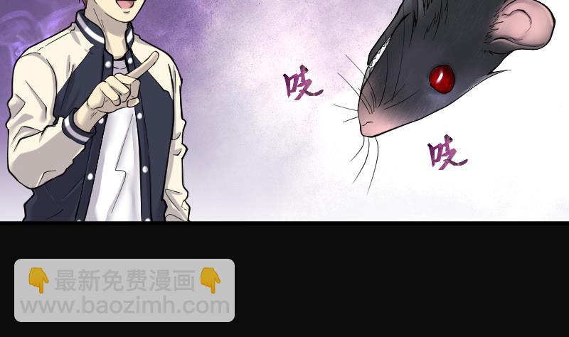 第208话 红娘子 49