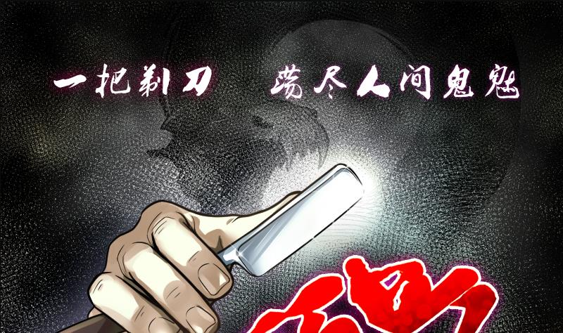 第217话 红娘子 130