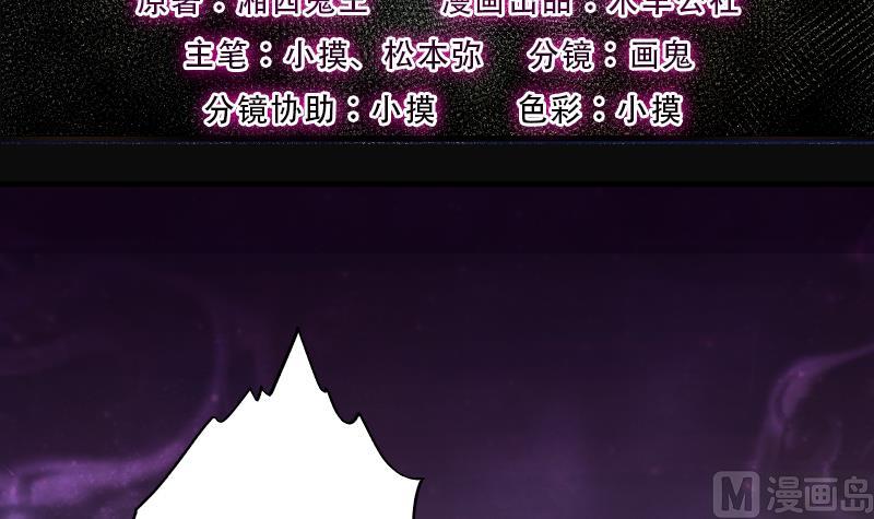 第217话 红娘子 132