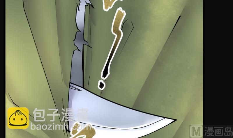 第217话 红娘子 1320