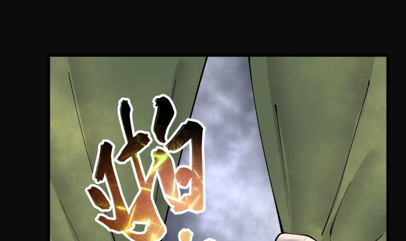 第217话 红娘子 1322