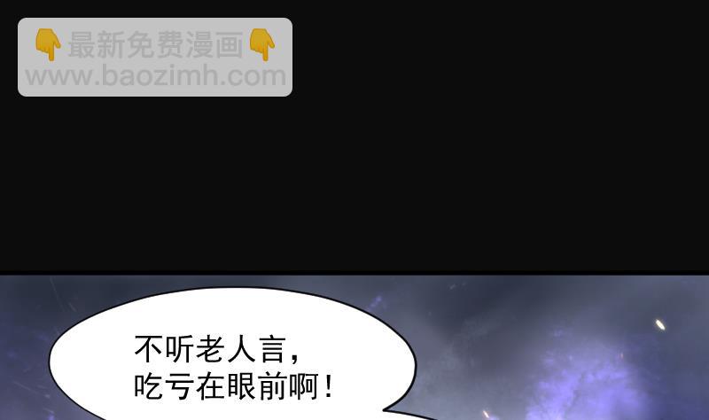 第217话 红娘子 1330