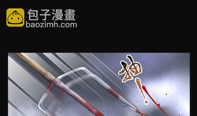 第217话 红娘子 1333