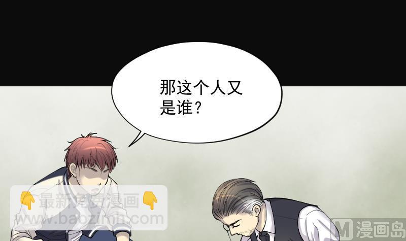 第217话 红娘子 1344
