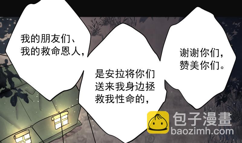 第217话 红娘子 1353