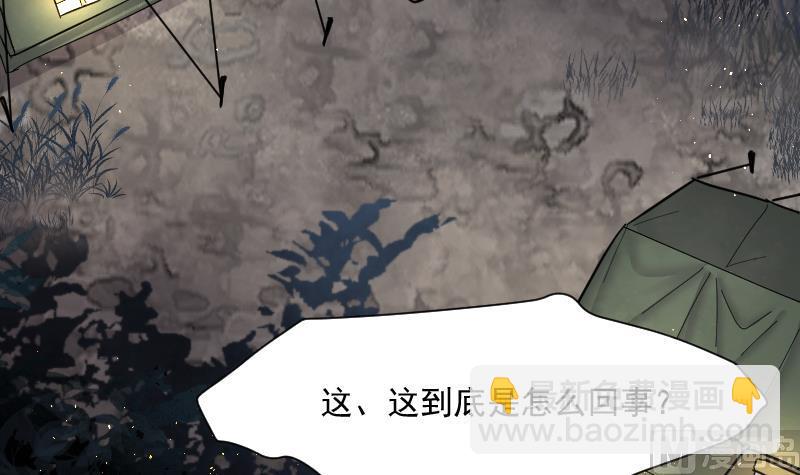 第217话 红娘子 1354