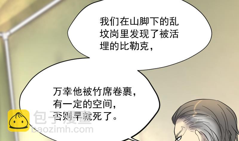 第217话 红娘子 1356