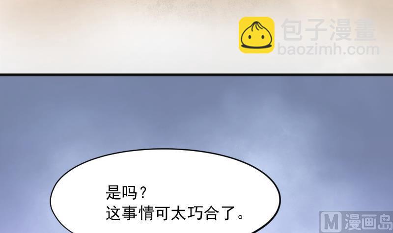 第217话 红娘子 1366