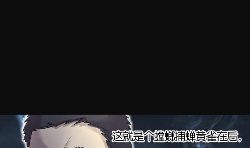第217话 红娘子 1368