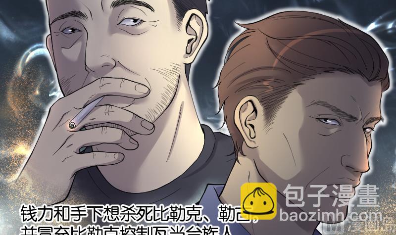 第217话 红娘子 1369