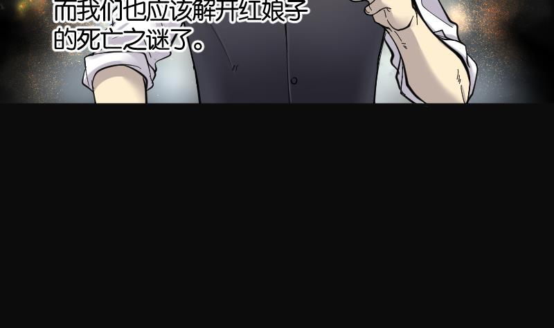 第217话 红娘子 1371