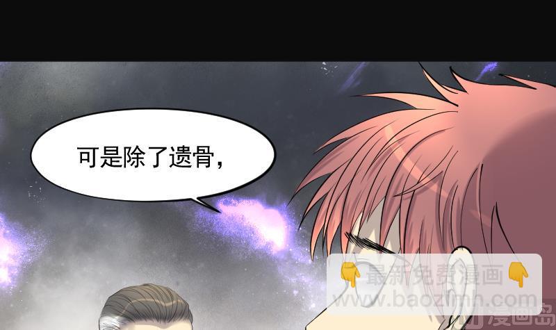 第217话 红娘子 1372