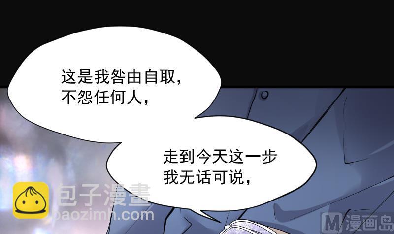 第240话 黄水水库 332