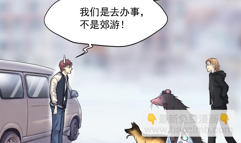 第240话 黄水水库 364