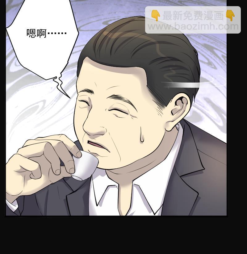 第260话 鬼锤 130