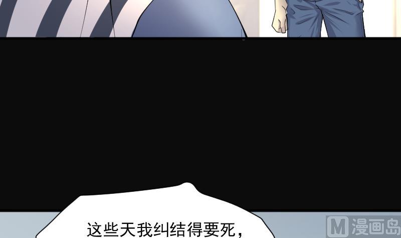 第265话 反采阴阳 375