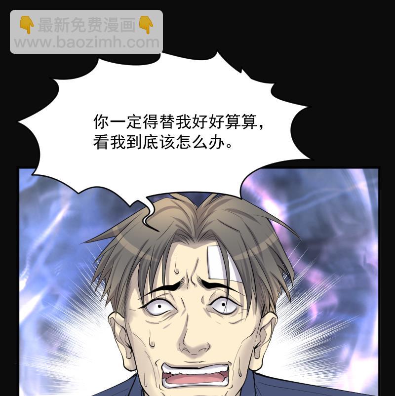第265话 反采阴阳 377