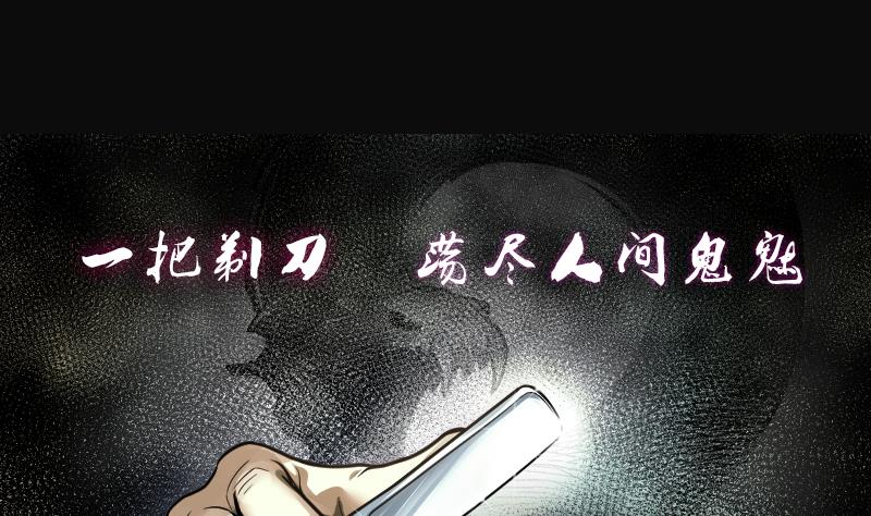 第274话 白丝美女 20