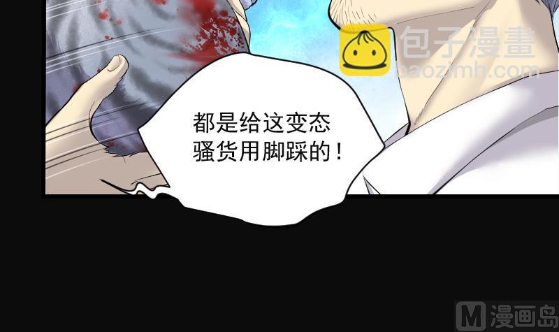 第275话 白丝美女 314