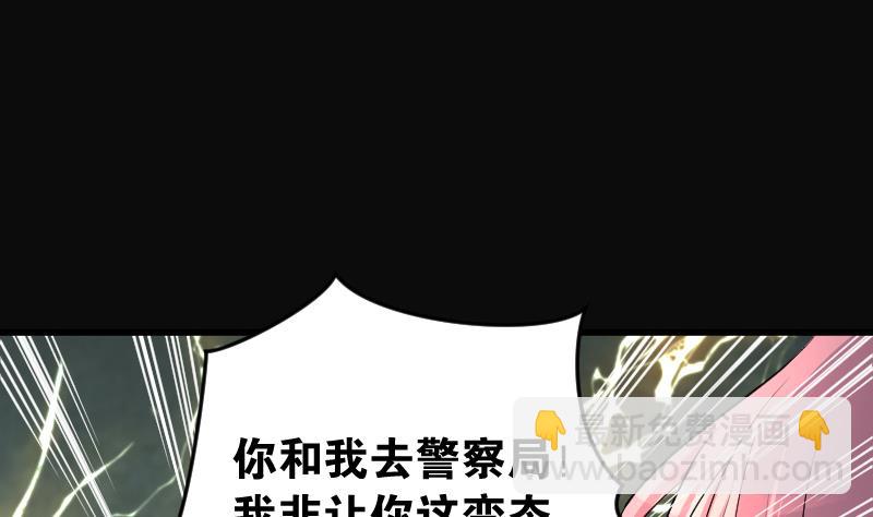 第275话 白丝美女 321