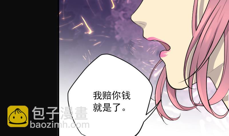 第275话 白丝美女 325