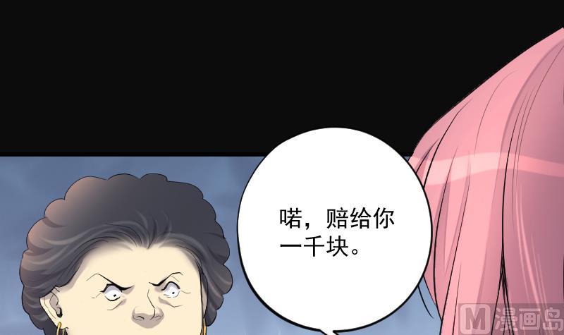 第275话 白丝美女 329