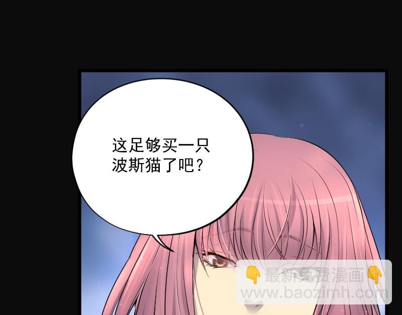 第275话 白丝美女 331