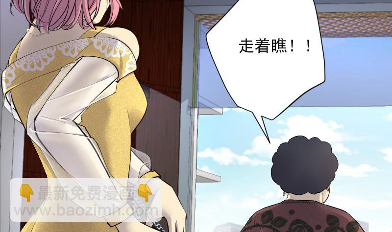 第275话 白丝美女 336