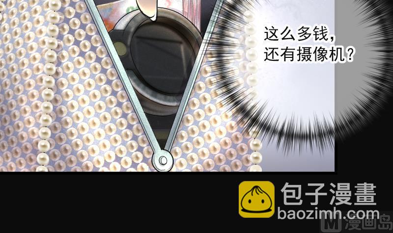 第275话 白丝美女 341