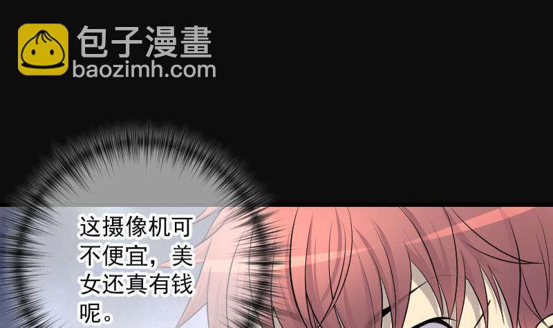 第275话 白丝美女 342