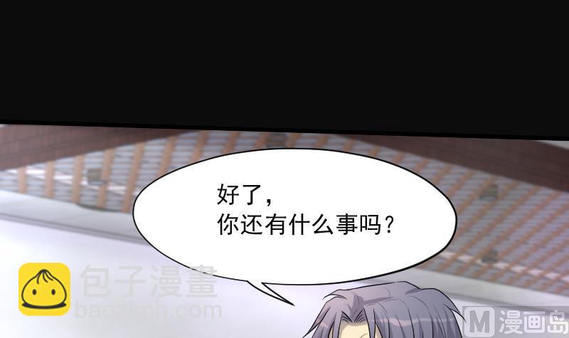 第275话 白丝美女 344