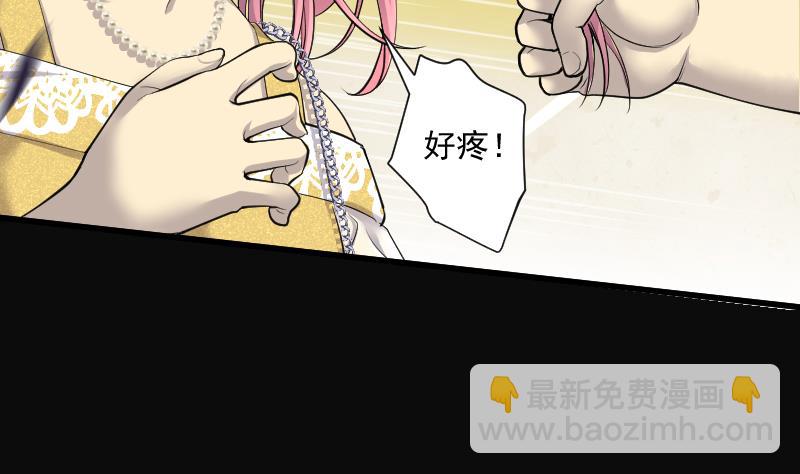 第275话 白丝美女 37