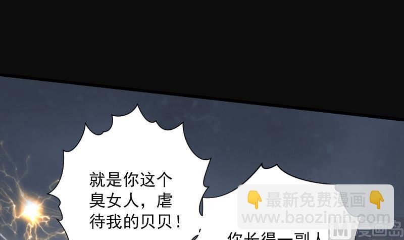 第275话 白丝美女 38
