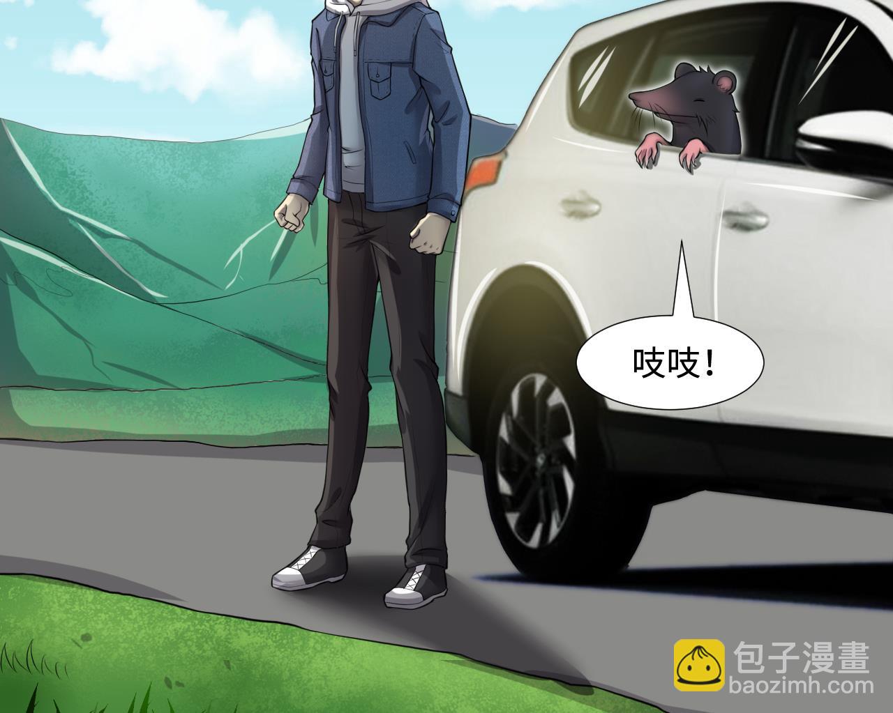 第294话 殄官赐福16