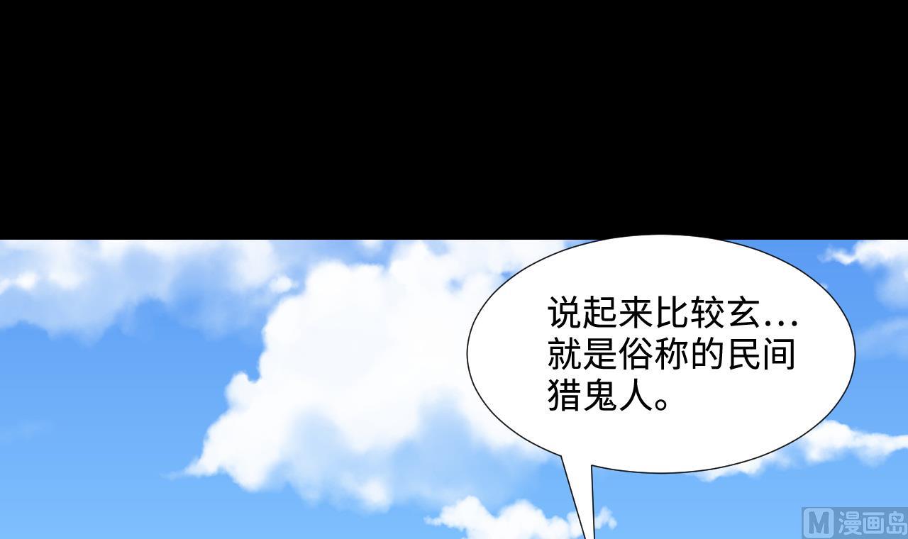 第294话 殄官赐福47